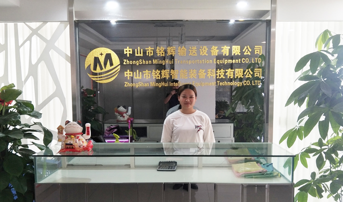极悦娱乐输送设备